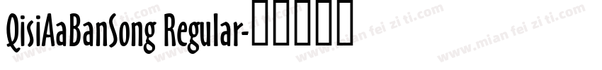 QisiAaBanSong Regular字体转换